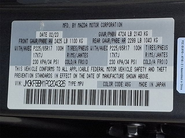 2023 Mazda Mazda CX-5 2.5 S Select Package