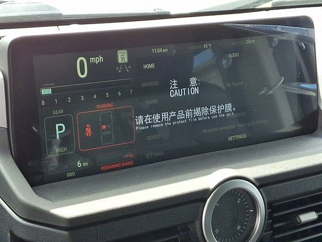 2026 INEOS Grenadier Station Wagon Trialmaster Edition