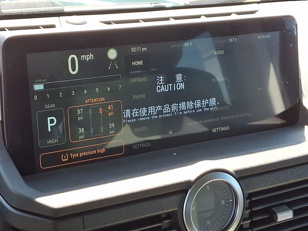 2025 INEOS Grenadier Fieldmaster Edition