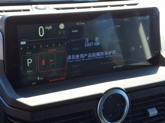 2026 INEOS Grenadier Station Wagon Fieldmaster Edition