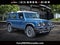 2026 INEOS Grenadier Station Wagon 4x4
