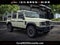 2025 INEOS Grenadier Station Wagon 4x4