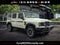2026 INEOS Grenadier Station Wagon 4x4